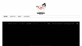 What Sapporo-nyc.com website looked like in 2016 (7 years ago)