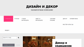 What Svoe.su website looked like in 2016 (7 years ago)