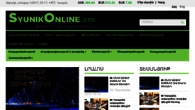 What Syunikonline.am website looked like in 2017 (7 years ago)