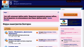 What Sentia.ru website looked like in 2017 (7 years ago)