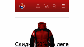 What Sarsport.ru website looked like in 2017 (7 years ago)