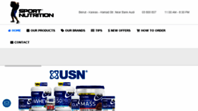 What Sprnutrition.com website looked like in 2017 (7 years ago)