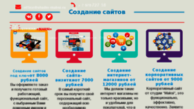 What Studio-maksi.ru website looked like in 2017 (7 years ago)