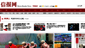 What Stardaily.com.cn website looked like in 2017 (7 years ago)