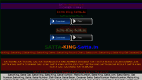 What Satta-king-satta.in website looked like in 2017 (7 years ago)