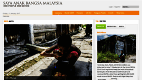What Sayaanakbangsamalaysia.net website looked like in 2017 (7 years ago)