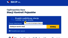 What Skp.pl website looked like in 2017 (7 years ago)