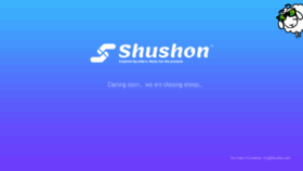 What Shushon.com website looked like in 2017 (7 years ago)