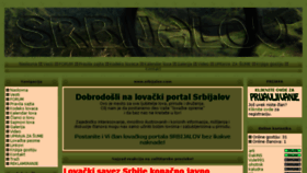 What Srbijalov.com website looked like in 2017 (7 years ago)