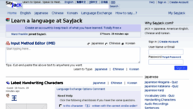 What Sayjack.com website looked like in 2017 (7 years ago)