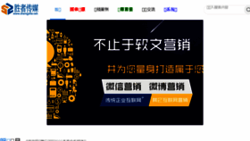 What Shengzhe.net website looked like in 2017 (7 years ago)