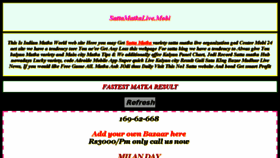What Sattamatkalive.mobi website looked like in 2017 (7 years ago)