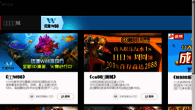 What Sosilent.com website looked like in 2017 (8 years ago)