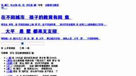 What Stshw.cn website looked like in 2017 (9 years ago)