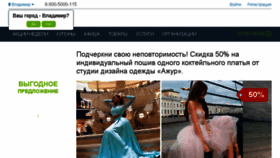 What Skidkom.ru website looked like in 2017 (7 years ago)