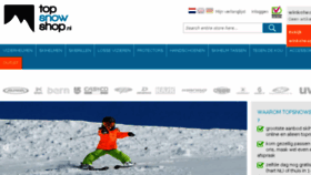 What Skihelm.nl website looked like in 2017 (7 years ago)