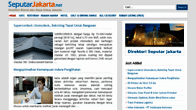What Seputarjakarta.net website looked like in 2017 (7 years ago)