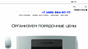 What Savensale.ru website looked like in 2017 (7 years ago)