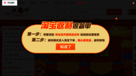 What Songfugou.cn website looked like in 2017 (7 years ago)