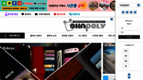 What Shapely.co.kr website looked like in 2017 (7 years ago)