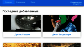 What Sovremennoe-iskusstvo.ru website looked like in 2017 (7 years ago)