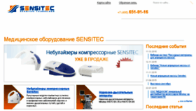 What Sensitec.ru website looked like in 2017 (7 years ago)