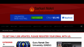 What Sarkarinokri.in website looked like in 2017 (7 years ago)