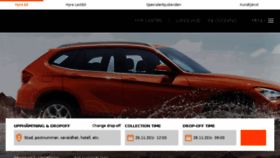 What Sixt.se website looked like in 2017 (7 years ago)