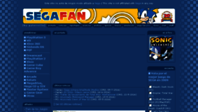 What Segafan.com website looked like in 2017 (7 years ago)