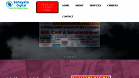 What Sahayatadigital.com website looked like in 2017 (7 years ago)