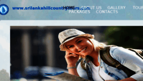 What Srilankahillcountrytours.com website looked like in 2017 (7 years ago)