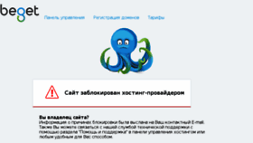 What Sibstela.ru website looked like in 2017 (7 years ago)