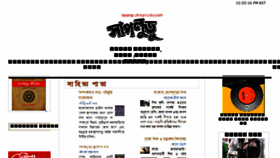 What Shapludu.com website looked like in 2017 (7 years ago)