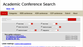 What Searchconf.net website looked like in 2017 (7 years ago)