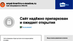 What Snyat-kvartiru-v-moskve.ru website looked like in 2017 (7 years ago)