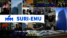 What Suri-emu.com website looked like in 2017 (7 years ago)