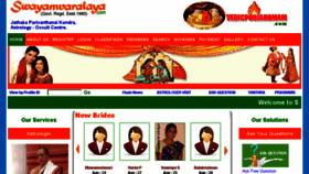 What Swayamvaralaya.com website looked like in 2017 (7 years ago)
