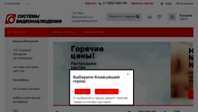 What Sv22.ru website looked like in 2017 (7 years ago)