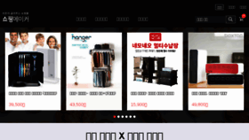 What Shoppingmaker.co.kr website looked like in 2017 (7 years ago)