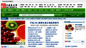 What Shxssm.cn website looked like in 2017 (7 years ago)