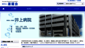 What Soryu.jp website looked like in 2017 (7 years ago)