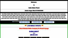What Sattamatkaplanet.com website looked like in 2017 (7 years ago)