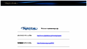 What Systems-eng.co.jp website looked like in 2017 (7 years ago)