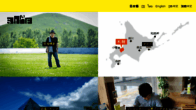 What Sapporo-internationalartfestival.jp website looked like in 2017 (8 years ago)