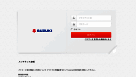 What Suzuki.motorgate.jp website looked like in 2017 (7 years ago)