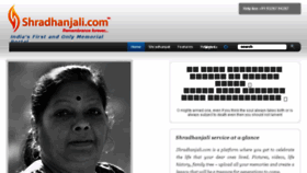 What Shradhanjali.com website looked like in 2017 (7 years ago)