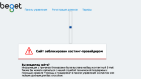 What Shop-couture.ru website looked like in 2017 (8 years ago)