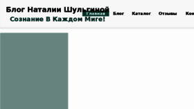 What Seminarars.ru website looked like in 2017 (7 years ago)