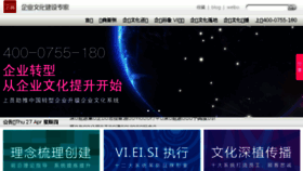 What Shangyuan.org website looked like in 2017 (7 years ago)