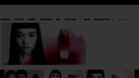 What Shiseido.com.my website looked like in 2017 (7 years ago)